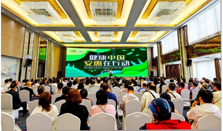 “健康中國 安惠在行動”大連站報告會舉行
